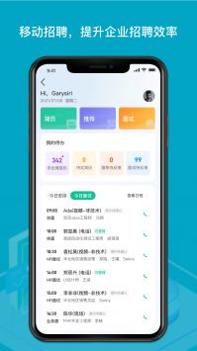 薪人薪事 v3.0.5