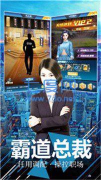 草花未来商业城