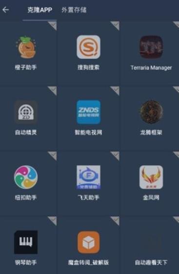 火狐框架 2020-08-10 10:45