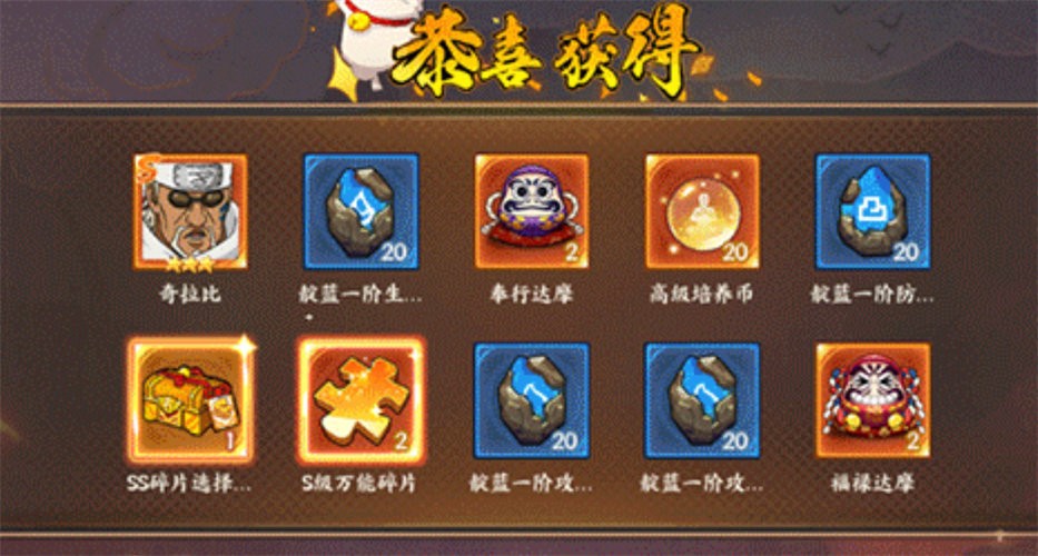 无尽英雄火影忍者 v1.0.0.0