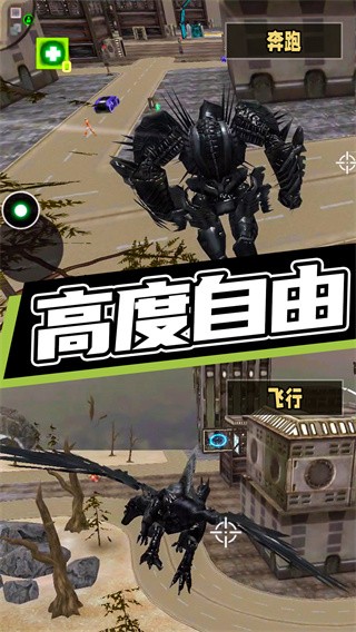 超级机甲救援  v1.0.0