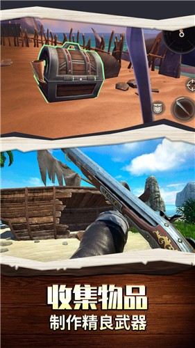 海岛生存100天 v1.0