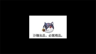 狗头卡包再续荣耀  v1.1