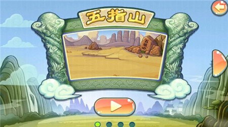 仙界争霸战无限2018最新版 1.0 安卓版