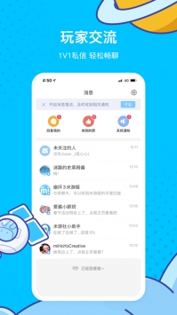 米游社ios版 v3.0.5