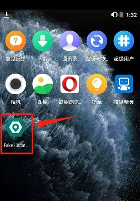 fake location虚拟定位
