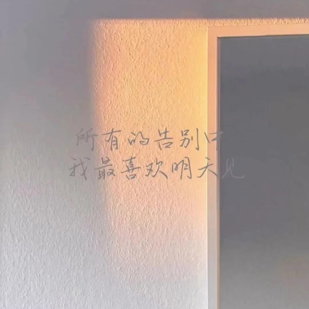 朋友圈暂停营业全剧终背景图 v1.0