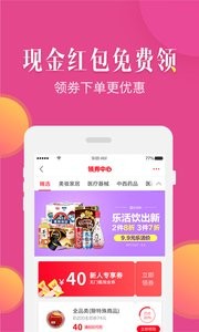 来啊健康  v1.02
