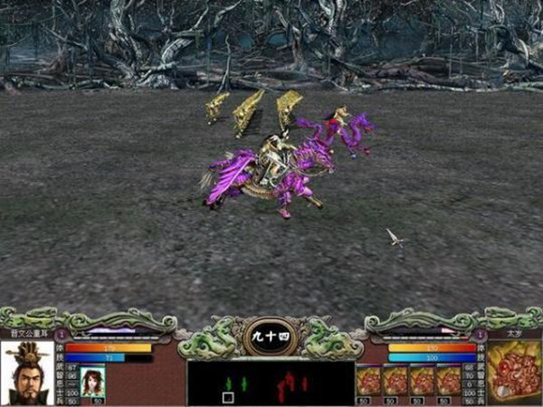 三国群英传7手机版