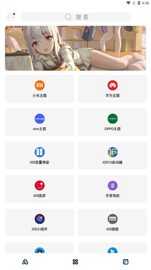 闲云鹤彩虹猫app v9.7