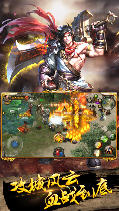 专属神器单职业传奇