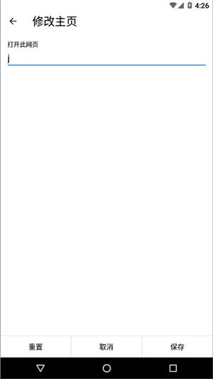 寰宇浏览器 v1.0.0