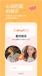 探探交友免费聊天  v5.7.4.2