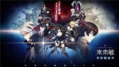 未来战台服 2024-06-25 15:08