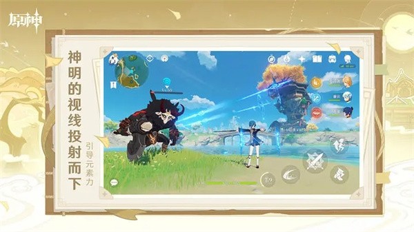 原神4.1版  v4.6.0