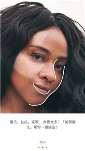 AI智能修图  v5.6.1