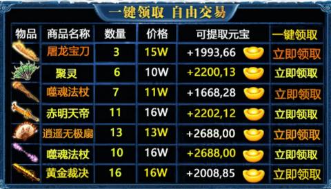 传世单职业折扣平台