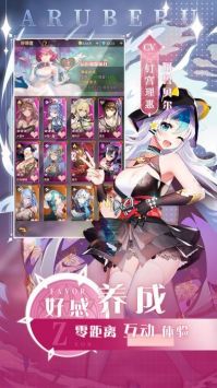 爱琳诗篇卡牌对决安卓 v3.1.5