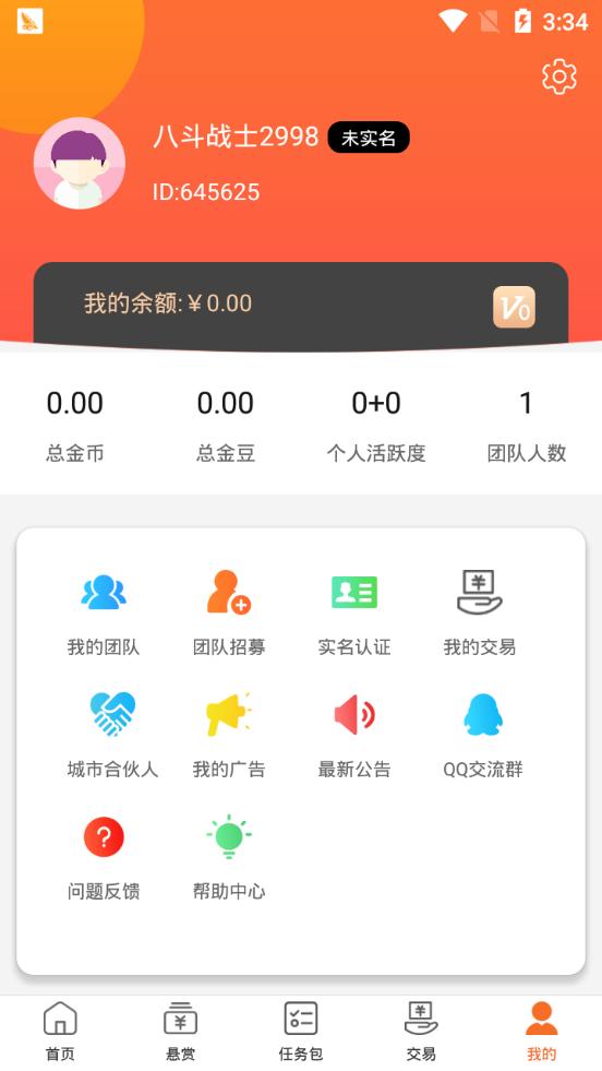 巴豆