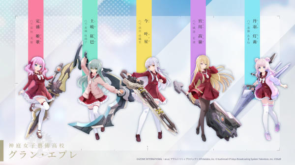 Assault Lily Last Bullet v3.0.5