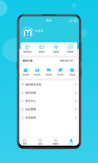 流量达人app v4.2.3