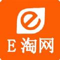 E淘网app官方版 
