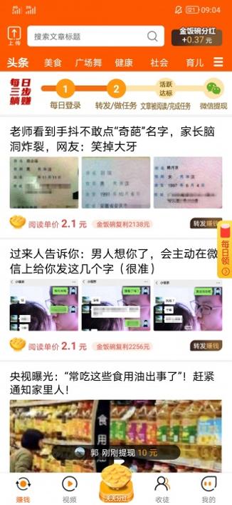 金骆网截图0