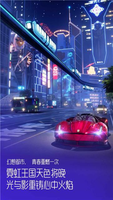 龙族幻想官方版  v1.5.308