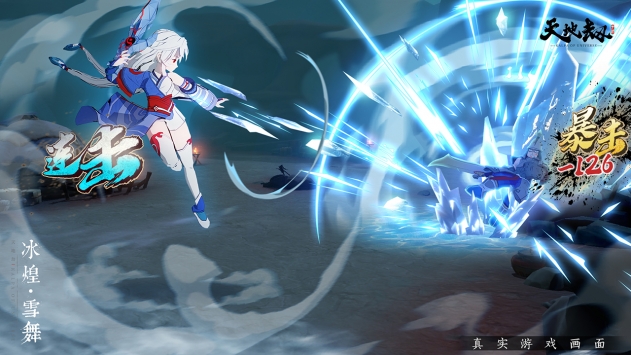 天地劫：幽城再临ios版 v4.0.5