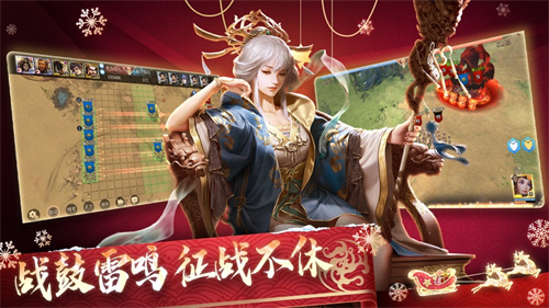啪啪三国2解锁版变态版 v4.3.4