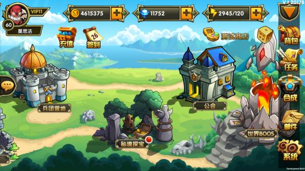 魔界军团手游 v3.2.5