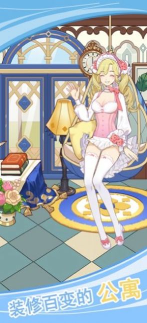 那些年我们一起追的女孩  v1.1