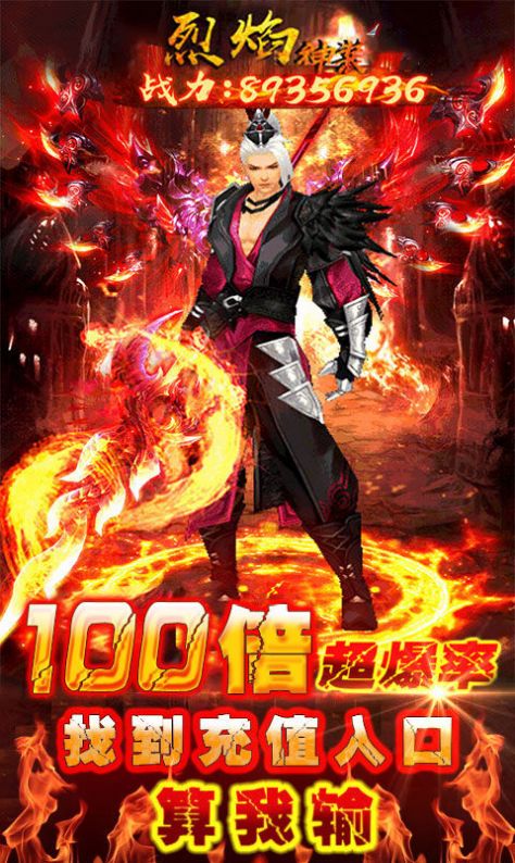 给力大极品手游官方最新版  v3.1.1