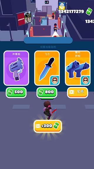 潜行大师 国际服 v3.0.5