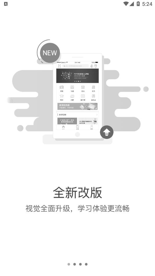 东航易学app v1.0.0
