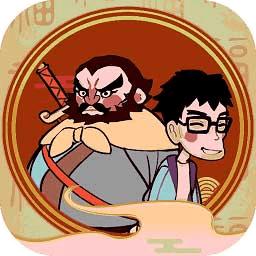 我在大唐过新年