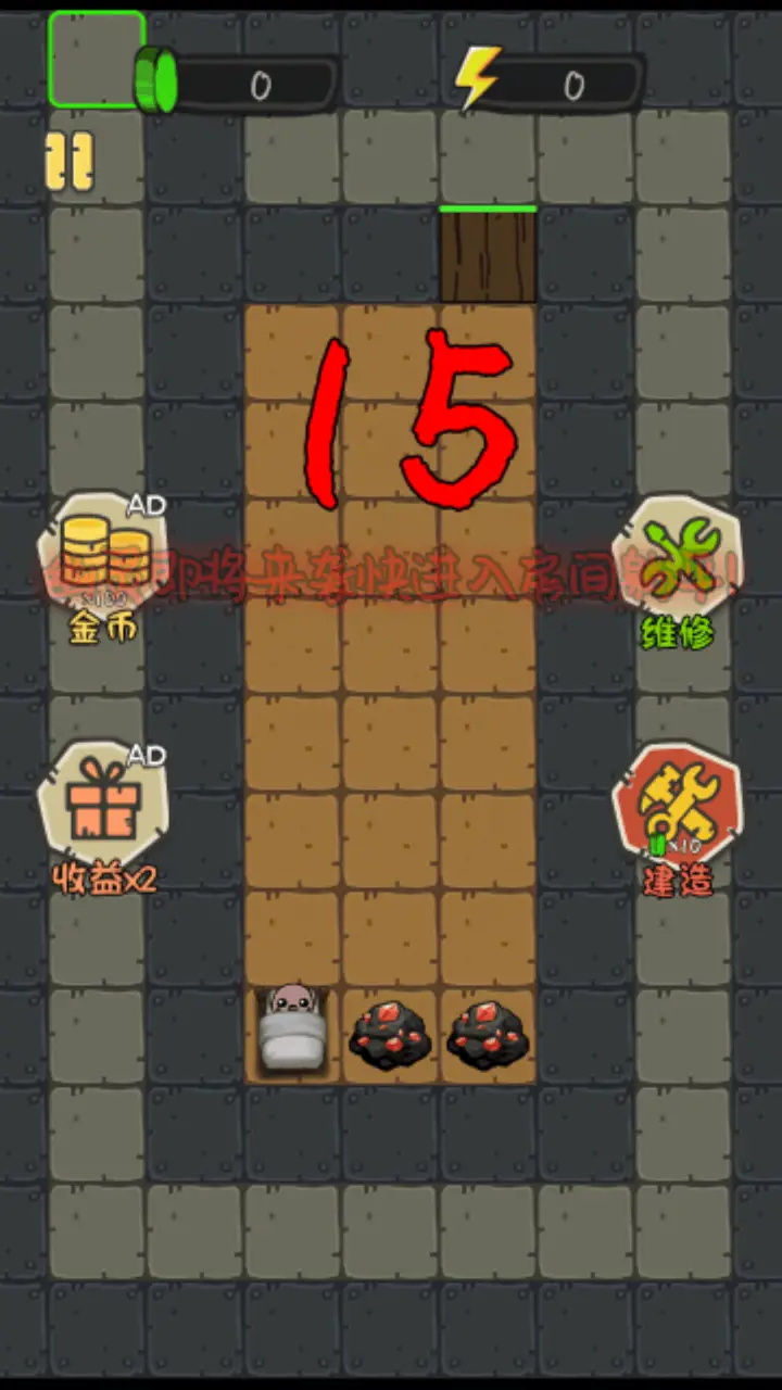 一起来发育隐藏角色最新版  v3.5.4