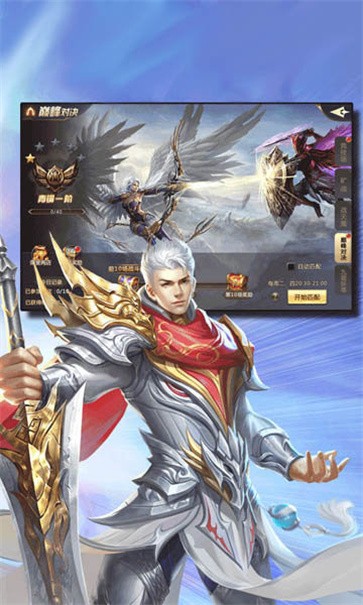 天启圣源  v1.01.035