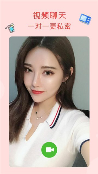 玉米交友.jpg