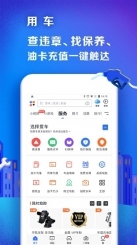 汽车之家2019最新报价 v3.0.5