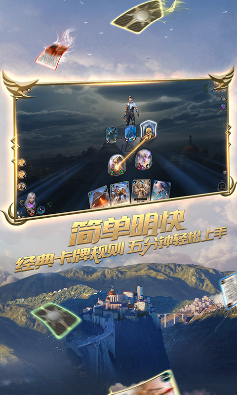 秘境对决 果盘版 v3.0.5