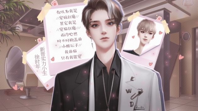 百变小猫仙截图1