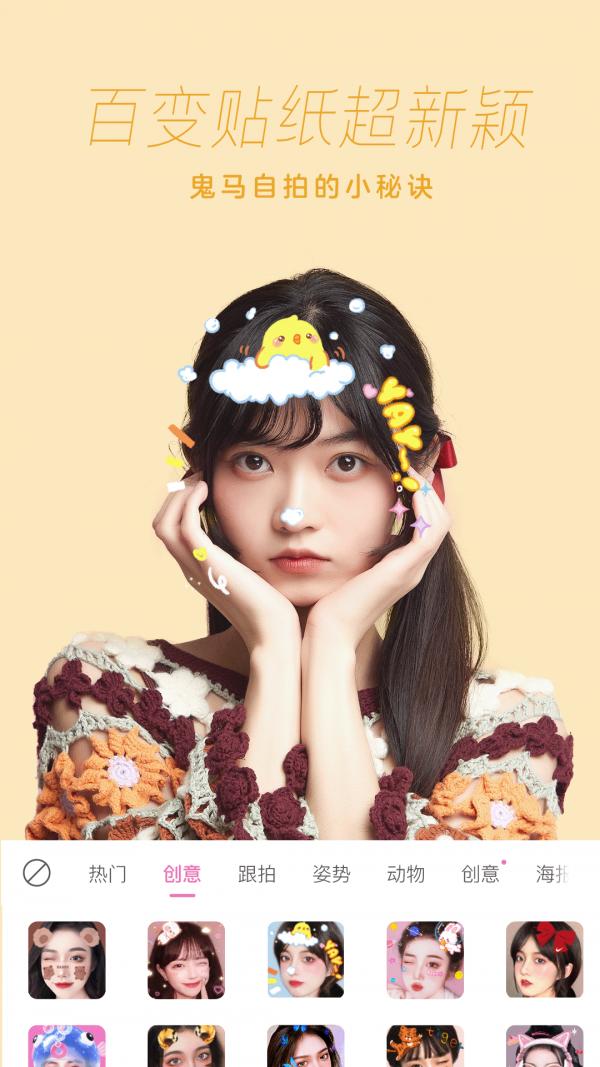 一天相机.png