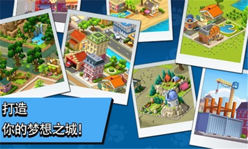 乡村城市汉化版