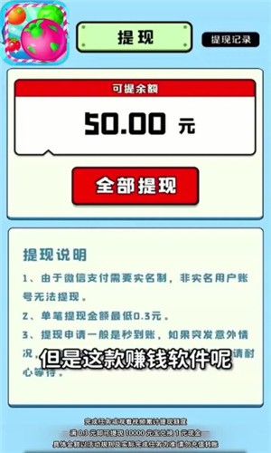 火龙果消消乐红包版  v1.0.6