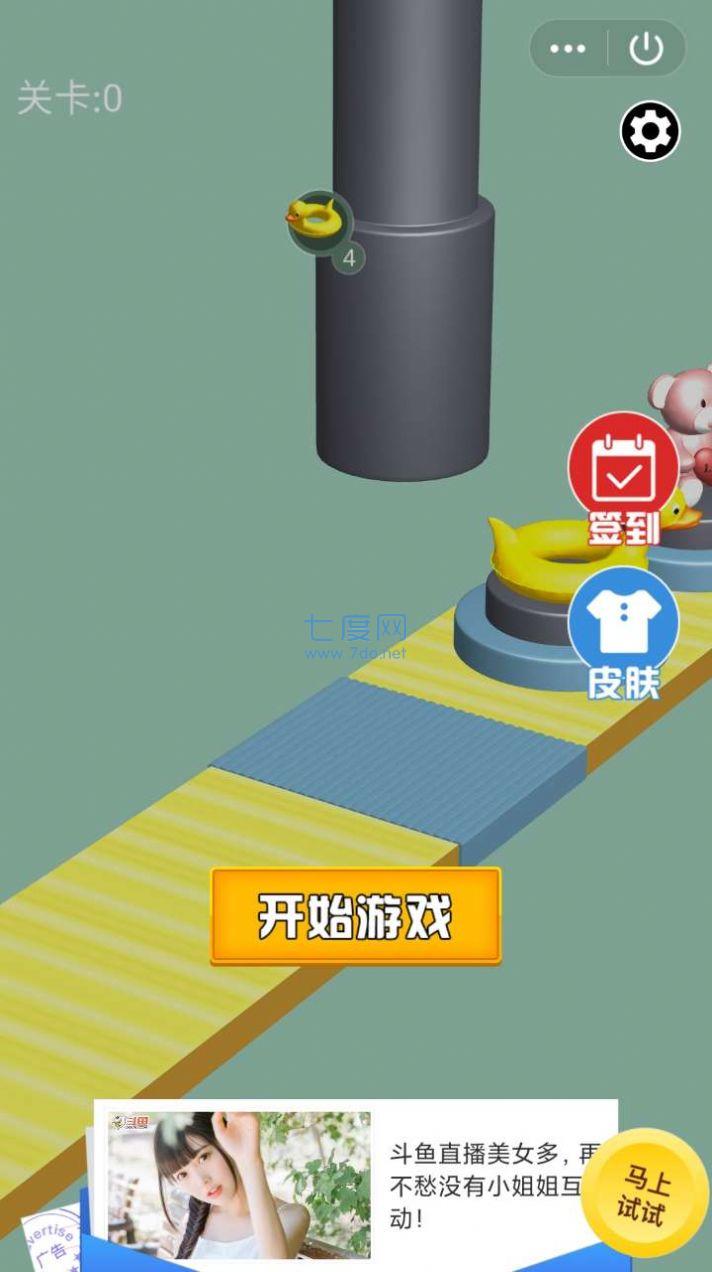 看我压扁你