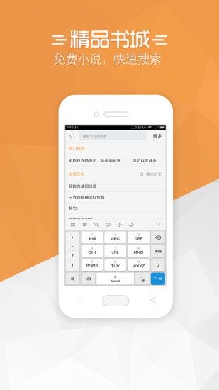 红窗小说  v1.0