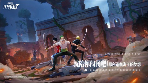 代号伙伴  v0.0.22101914