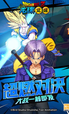 龙珠觉醒 官方正版