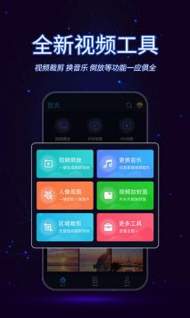 懒人视频制作 v3.0.5